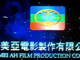 Mei Ah Film Production Co., Ltd