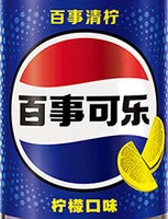 Pepsi Twist 2024 Chinese.png (76 KB) Chinese version (2024)