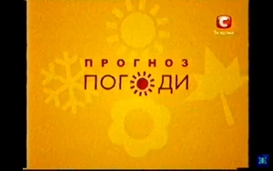 Pohoda STB (2005)