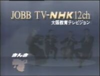 ＮＨＫ年鑑 Ｒａｄｉｏ　＆　ｔｅｌｅｖｉｓｉｏｎ　ｙｅａｒｂｏ ’８７/ＮＨＫ出版/日本放送協会（単行本） NHK年鑑 Radio ＆ television yearbo