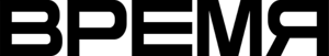 Vremya 1999 logo