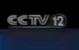 on-screen bug in 2002