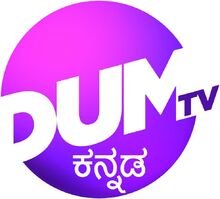 Dum TV Kannada