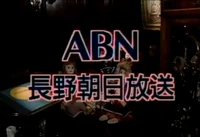 Closing Ident