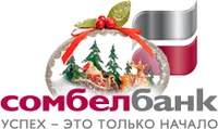 Christmas variant