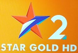 Star Gold 2 Logopedia Fandom