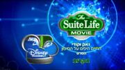 The Suite Life Movie