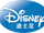The Walt Disney Company (China)