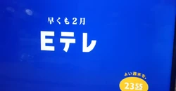 2355/0655 | Logopedia | Fandom