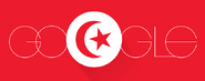 Tunisia National Day 2015 (20th) (Tunisia)