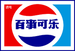 Simplified Chinese variant (1981–1991)