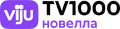 Viju TV1000 Novella