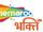 Shemaroo Bhakti