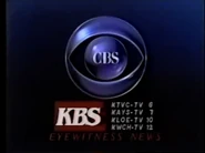 Station ID; used with other KBS stations (1989)