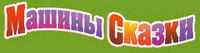 Russian Version of the logo