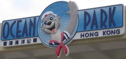 Ocean Park Hong Kong | Logopedia | Fandom