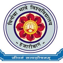 Vinoba Bhave University | Logopedia | Fandom