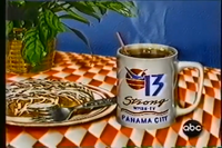 Station ID (July 1991)