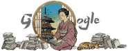 Aya Kōda's 116th Birthday (1st) (Japan)