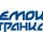Democratic Party of Serbia