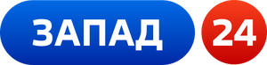 Zapad 24