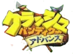 Crash Bandicoot Advance 2002 Logo.png