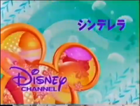 TV Specials (Japan)