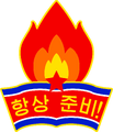 Korean Children's Union