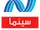 Nile Cinema