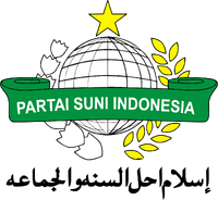Partai Solidaritas Uni Nasional Indonesia | Logopedia | Fandom