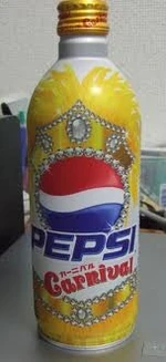 PepsiCarnival