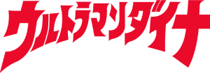 Ultraman Dyna