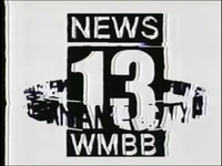 Still station ID (December 1996)