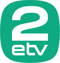 ETV 2 (2018)