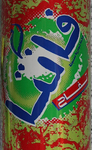 Fanta Apple (Arabic)