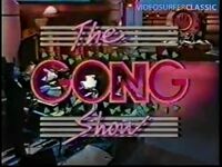 Gong Show 1989.jpg