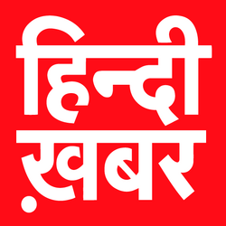 Hindi-khabar