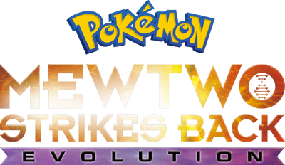 Pokemon: Mewtwo Strikes Back logo (M22 version) by KIOfficialArt