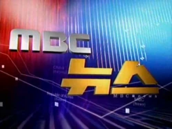 MBC News 2008 title