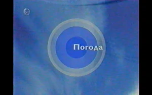 Pohoda STB (2004)