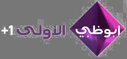 Timeshift logo