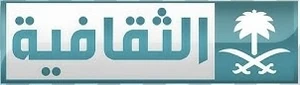 Al-Thaqfiya TV old logo