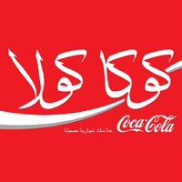 Coke Arabic.svg