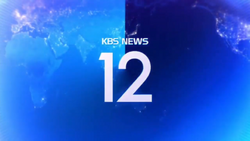 KBS News 12 Logopedia Fandom