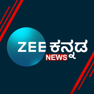 Zee Kannada News Profile Picture