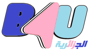 B4U Eldjazairia Logo 2014