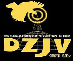 DZJV 1458 (2013-2014) Logo