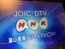 JOIC-DTV old