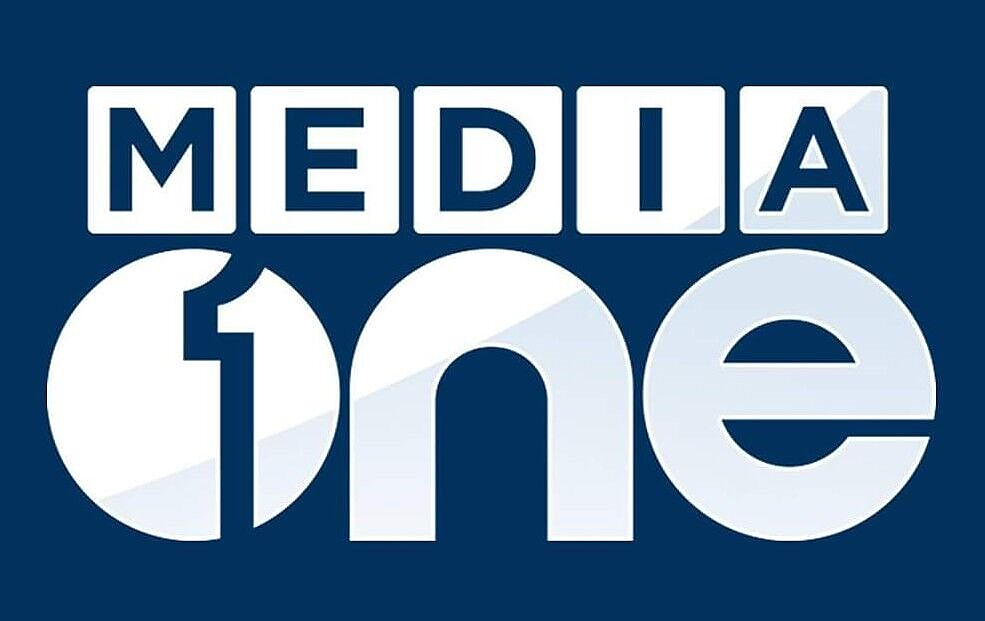 TV One, Logopedia