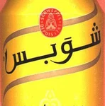 Arabic variant #2